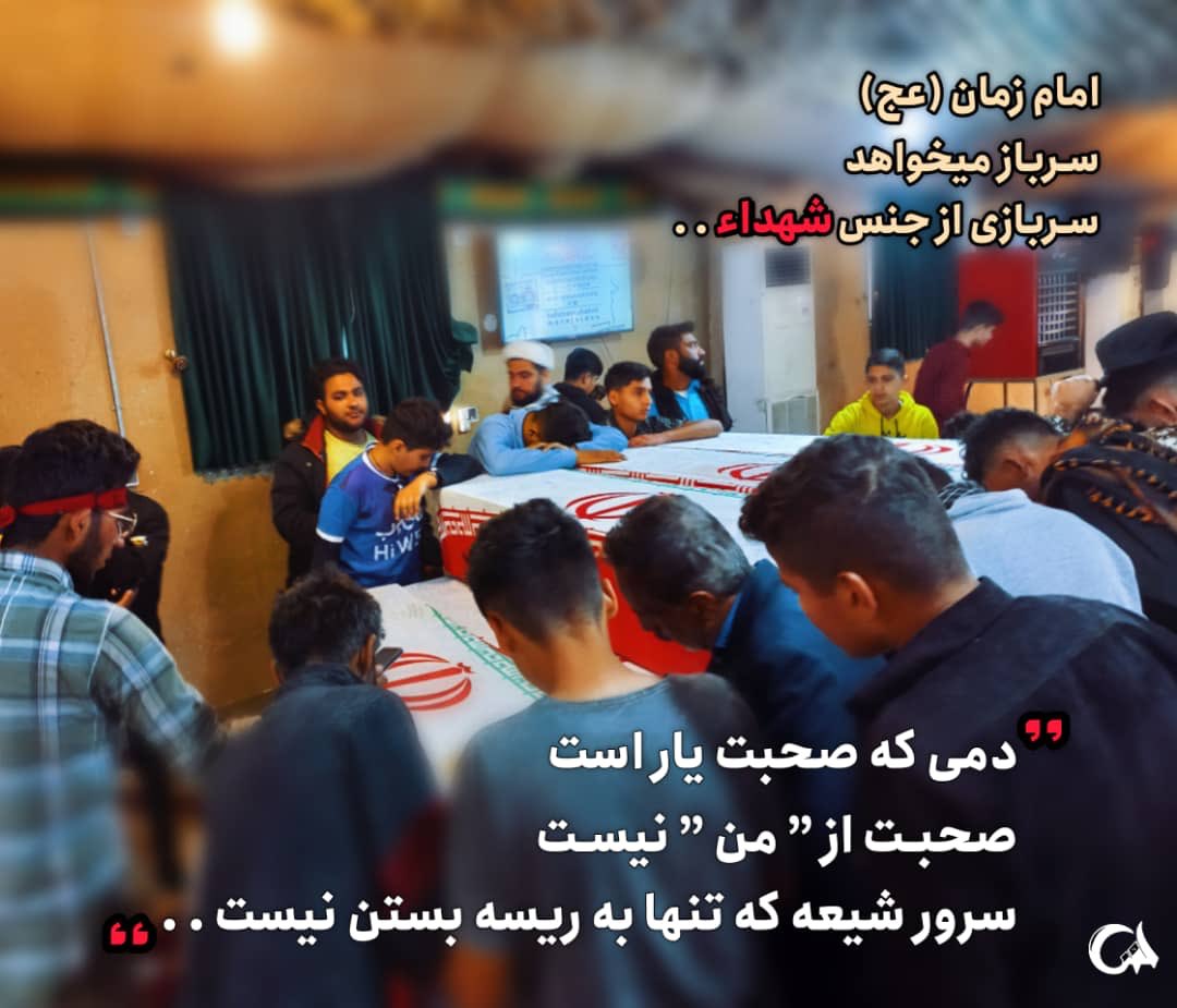 saeedsafa13's tweet photo. امام زمان (عج) سرباز میخواهد سربازی از جنس شهداء...

#عید_امید
#امید_ایران https://t.co/i2IwLpjxS5