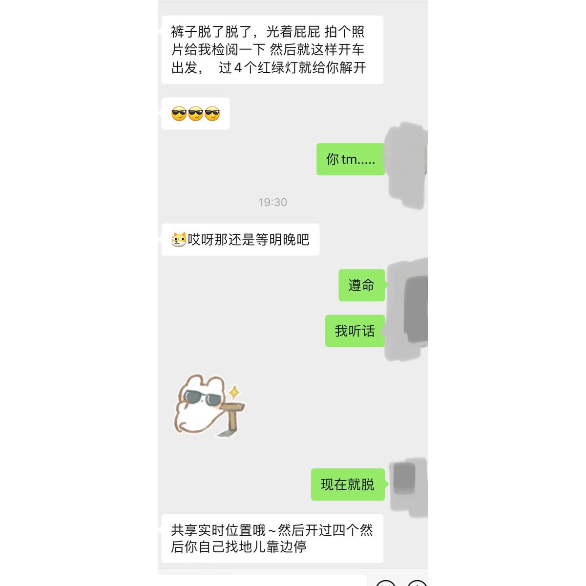 没有一点防备，险些成锁奴
#贞操锁 #锁奴 https://t.co/drwvBHQUaY