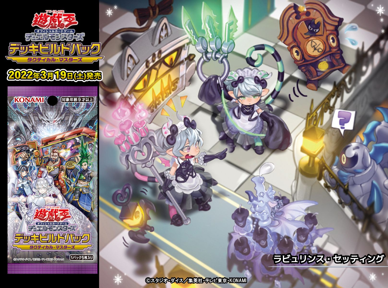 公式】遊戯王OCG on X: 
