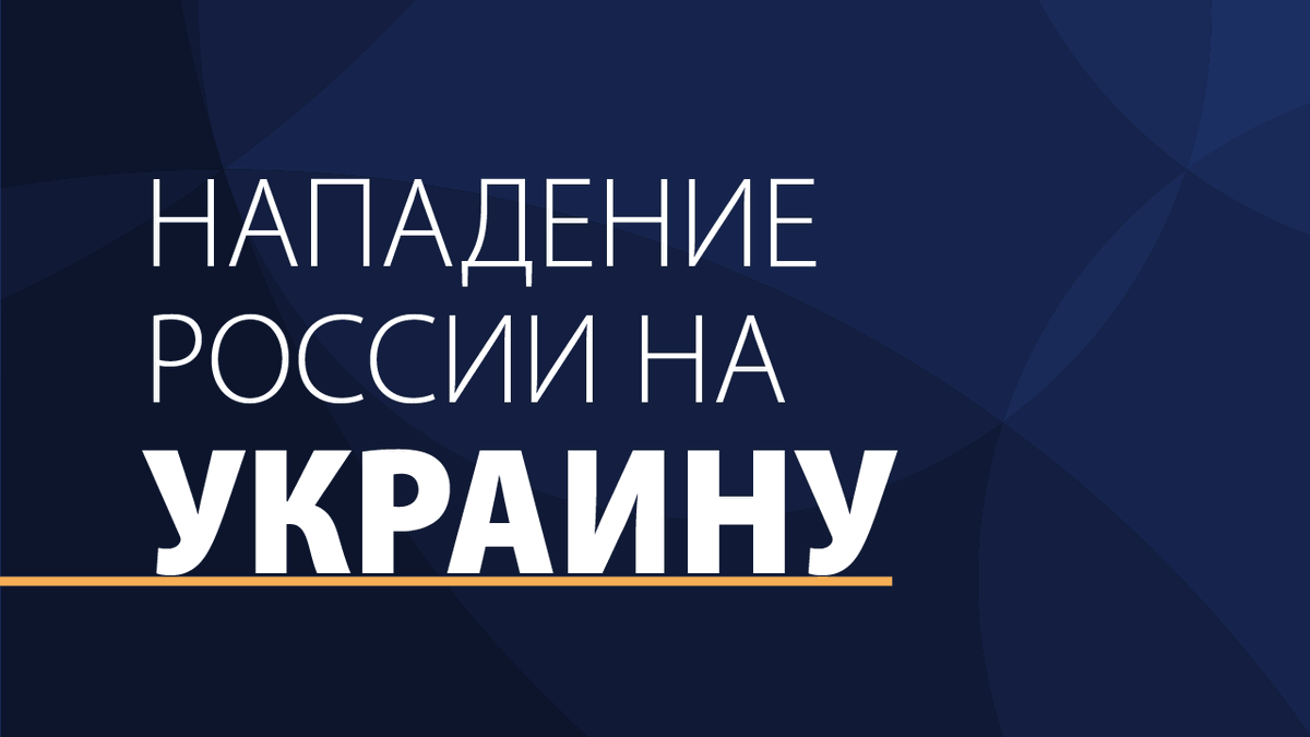 Хотим предоставить также русскоязычным информацию органов власти в виде фактов. Теперь информация о нападении России на Украину доступна на нашем сайте и на русском, в т.ч. сведения о санкциях против России и о поддержке Финляндии Украине.

valtioneuvosto.fi/ru/napadenie-r…