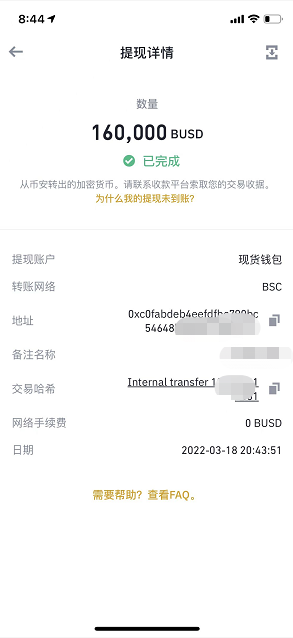 11月9日后币种下跌数据!
个人刚投资了一个NFT项目，因为是国产，我出钱，让他们放手当事业搞，免费mint，我赌部分版税未来！届时我将会把个人私有投资工具放给NFT持有者使用。这个工具是个人在币圈二级市场摸爬滚打多年秘诀，到时献给NFT持有者使用。转发此条推特，先抽10个白名单，到时可以免费mint。
