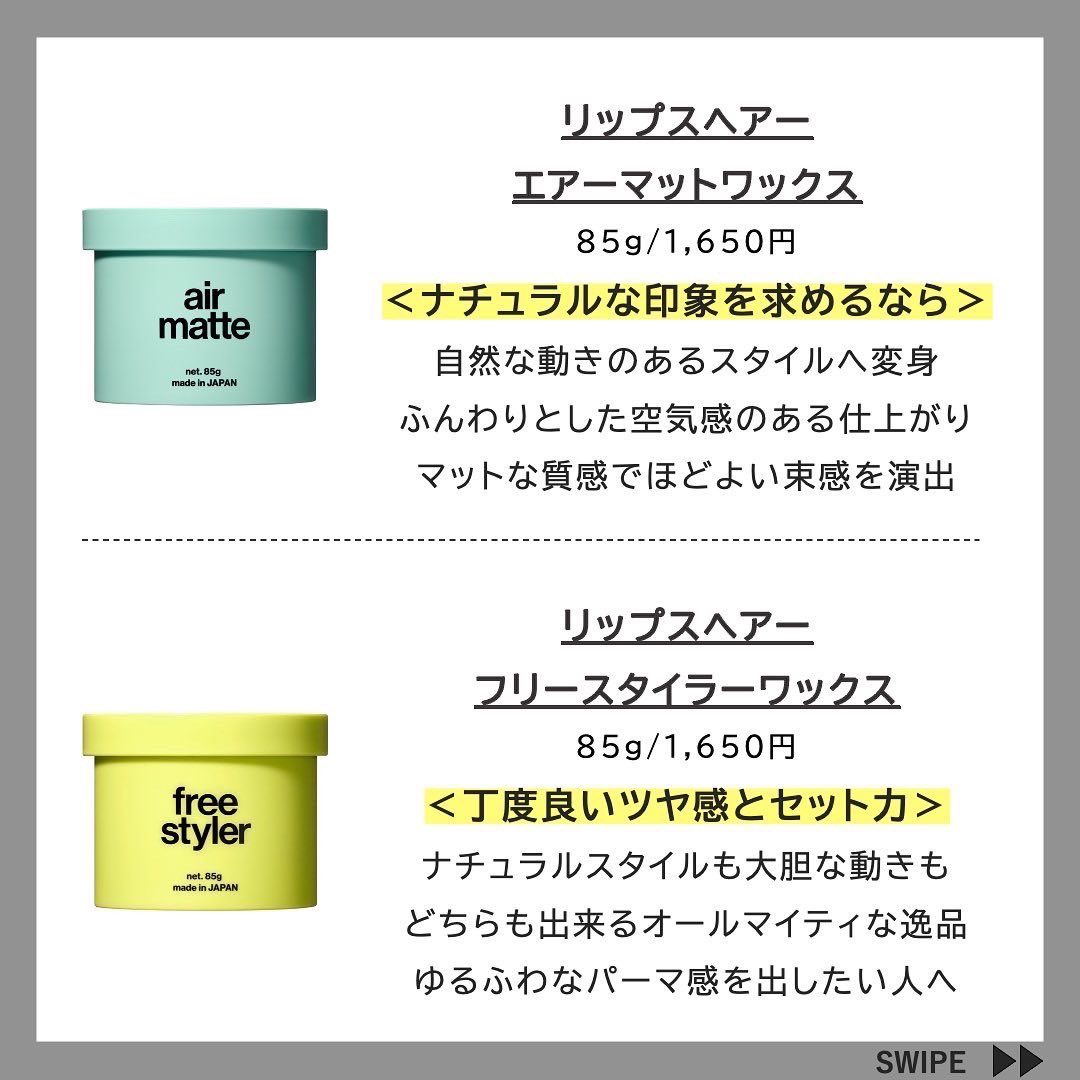 Lipps Twitter Search Twitter