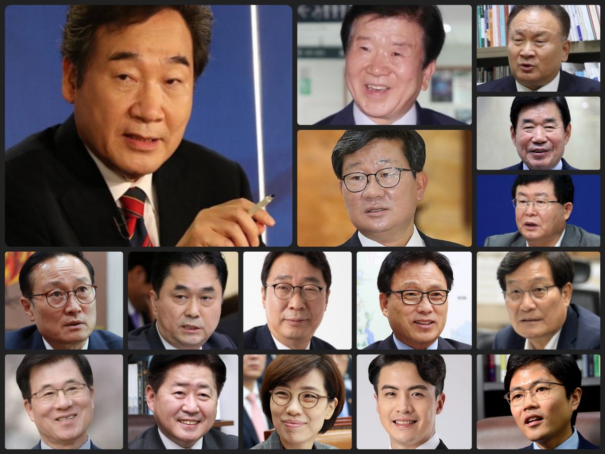 이부류에 사람들은 절대 민주당과 같이갈수없는이들이다