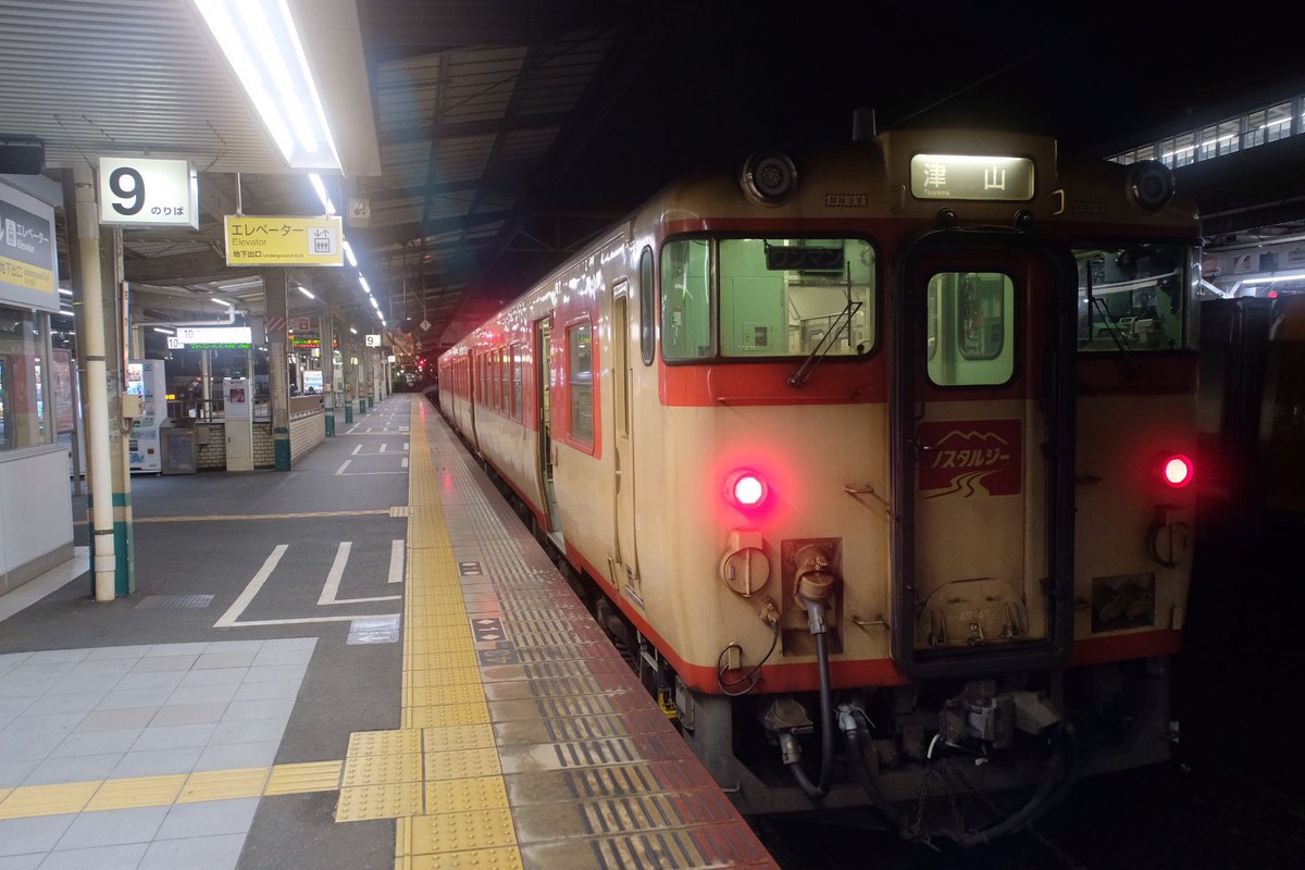 keaton_fukunaga's tweet photo. 中継地点到着。
ノスタルジー号、めちゃレトロやな。2年以上ぶり?!久々に地元に戻ってきた。
#OPF650L https://t.co/F3ZOQNBlQV
