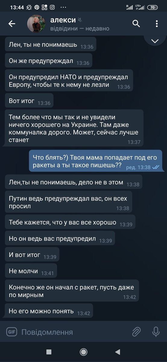 Подруга из россии спрашивает, как дела. А оказывается, что ее мама из Москвы поехала к мужчине в Харьков, а там русня кидает ракеты, но подруга говорит на это "Путин ведь предупреждал вас". 
Твоя мать там! Какого хрена ты хвалишь путина?? 

#StopRussia #StopRussianAggression