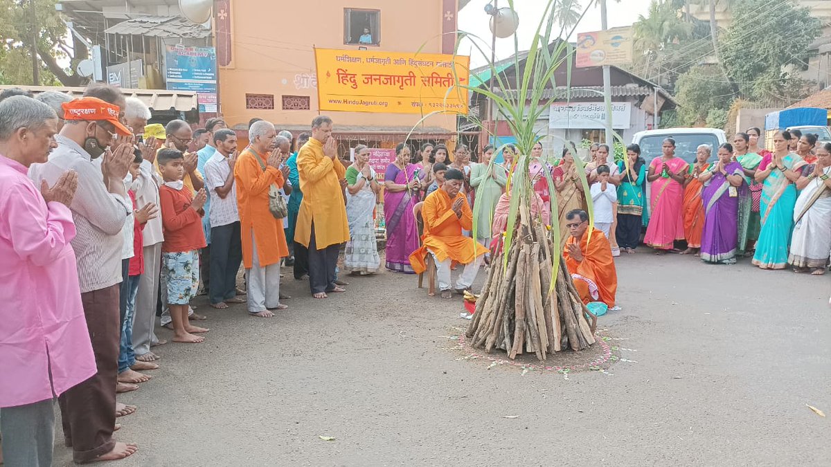 HinduJagrutiOrg tweet media