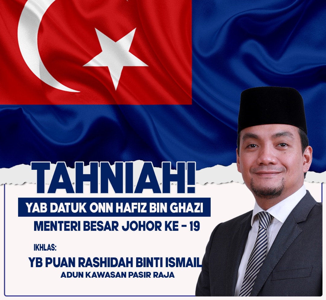 shidaismail64's tweet photo. Saya dapat mengucapkan ucapan TAHNIAH secara bersemuka kepada YAB Menteri Besar Johor, Datuk Onn Hafiz semalam. Saya yakin  YAB dapat menggalas  tugas besar ini dengan penuh tanggungjawab.

#N35PasirRaja 
#pasirrajaprihatin 
#ThisIsTenggara https://t.co/hbN3vXj5K1