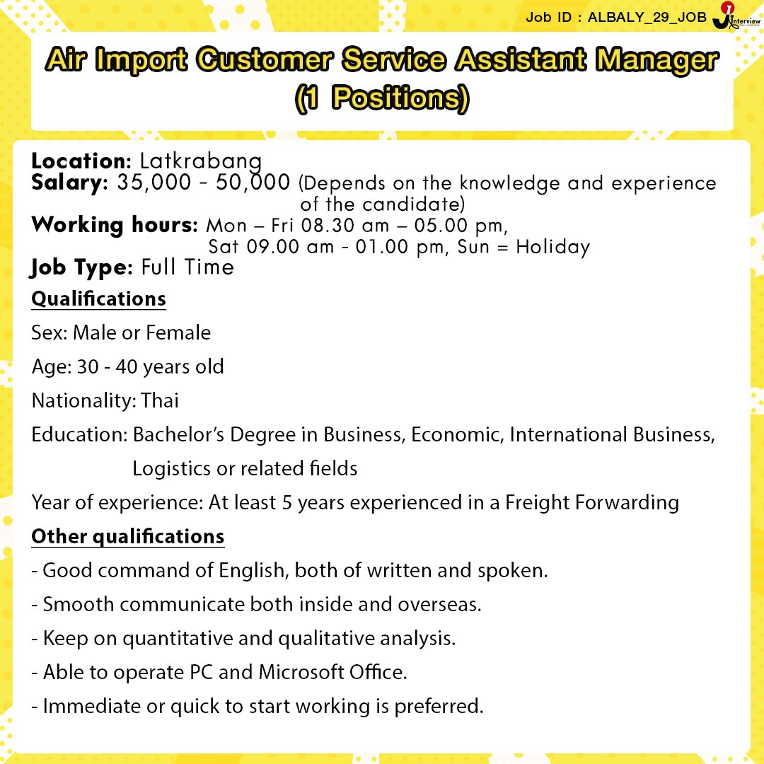 jinterview-on-twitter