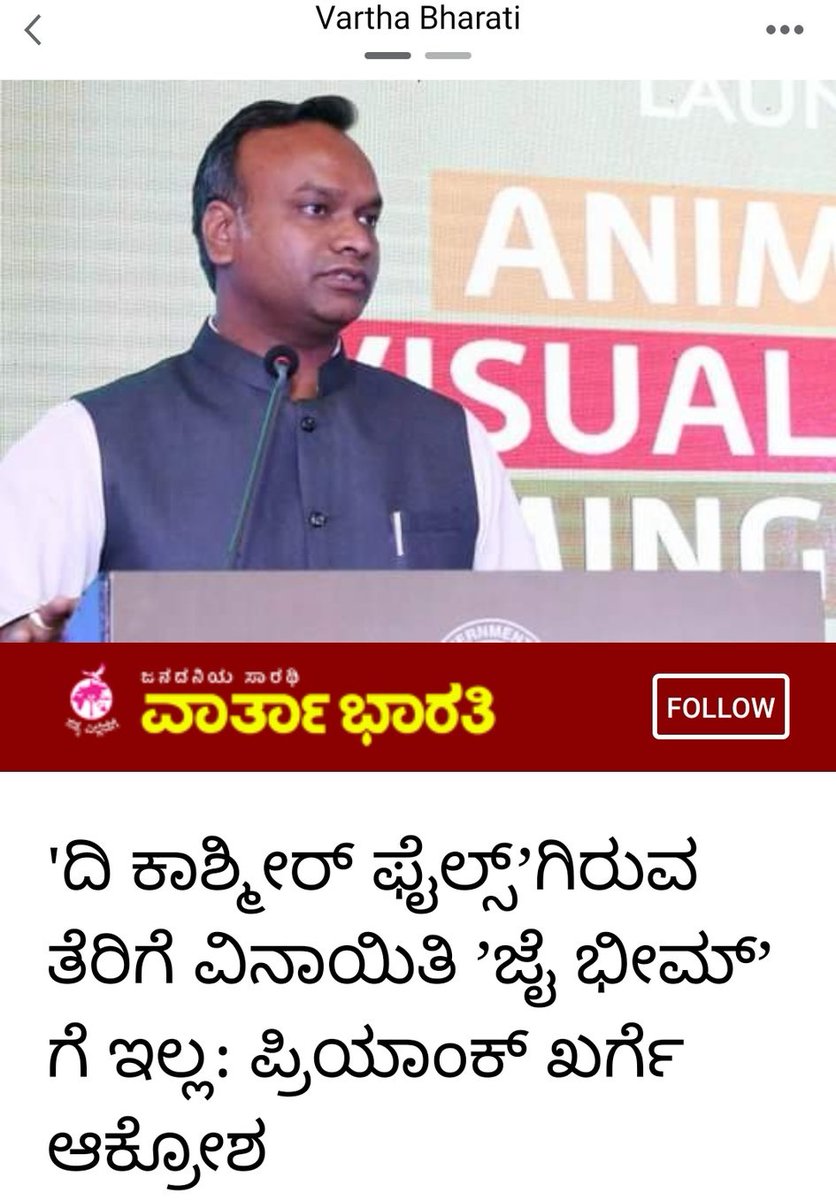 Chiru Bhat | ಚಿರು ಭಟ್ tweet media