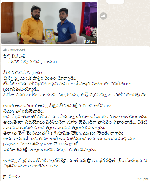 Karunakar Sugguna tweet media