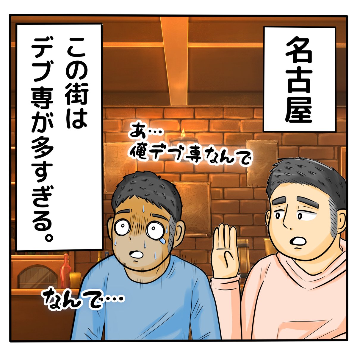✈️ゲイトラベル✈️

旅行いったらこんな感じだった 