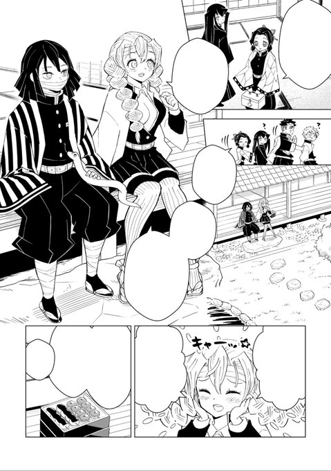 おばみつ描いてるよアピール③です 