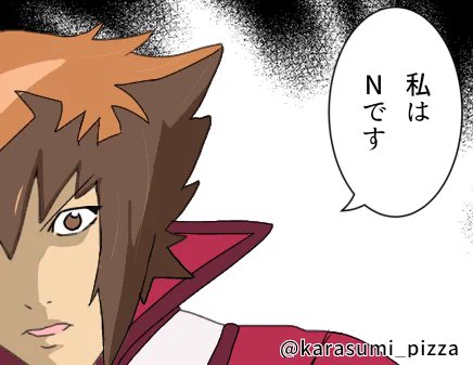 気づいたら1000いってた!ありがとうございます!!
せっかくなので素材配布
背景にお好きな「N」をおいてフェスティバルを盛り上げよう! 