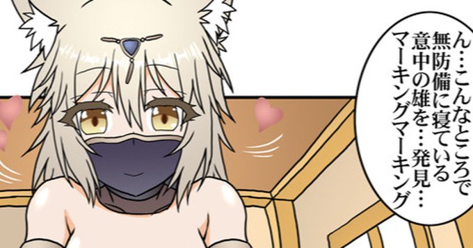 隔日更新挑戦継続中でございますよΣφ三φ(:3」∠)_ヌワワー#pixivFANBOX  #オトナムケ #オリジナル 