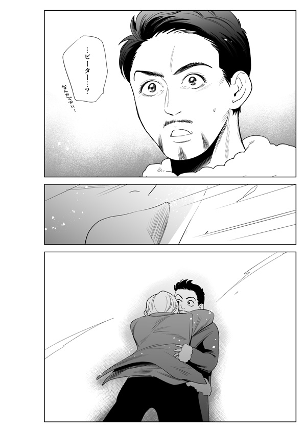 指パチすたーくさんがなんかNWH後にいっちゃうやつ～まとまんなかったのでここまで… 