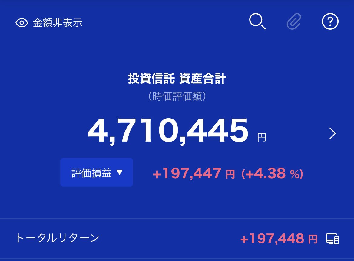 SELeveNAS100's tweet image. ■本日の資産合計と評価損益
・前日比+1.29%

僕が保有してる中で、
🇺🇸S&amp;amp;P500🇺🇸だけ、+10%超えてるからやっぱりこれが最適解なんだなって思う。

今後もずっとアメリカが一番でいることが多くの人にとっての幸せな気がする笑
#レバナス