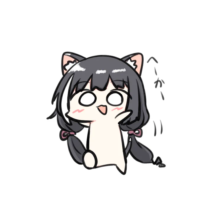 キャルちゃん… 