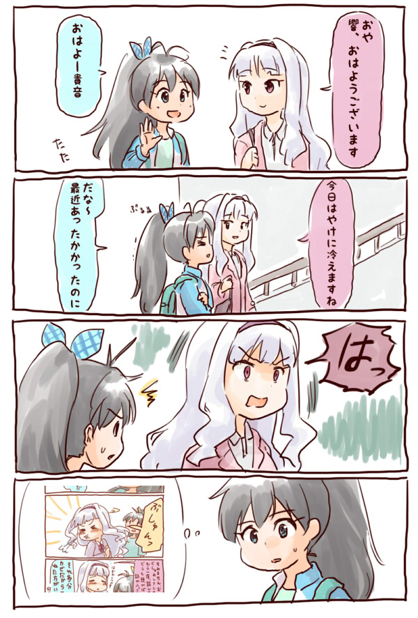#みなさん去年の今頃はどんな絵描いてましたか 

やよいちゃんに新しいSSR来た時期?
あとは昔のひびたかくしゃみ漫画の続きです。 