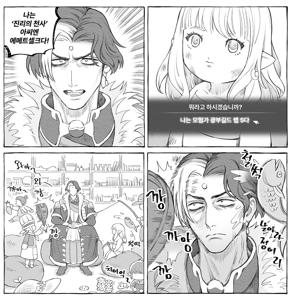 메이아 tweet media