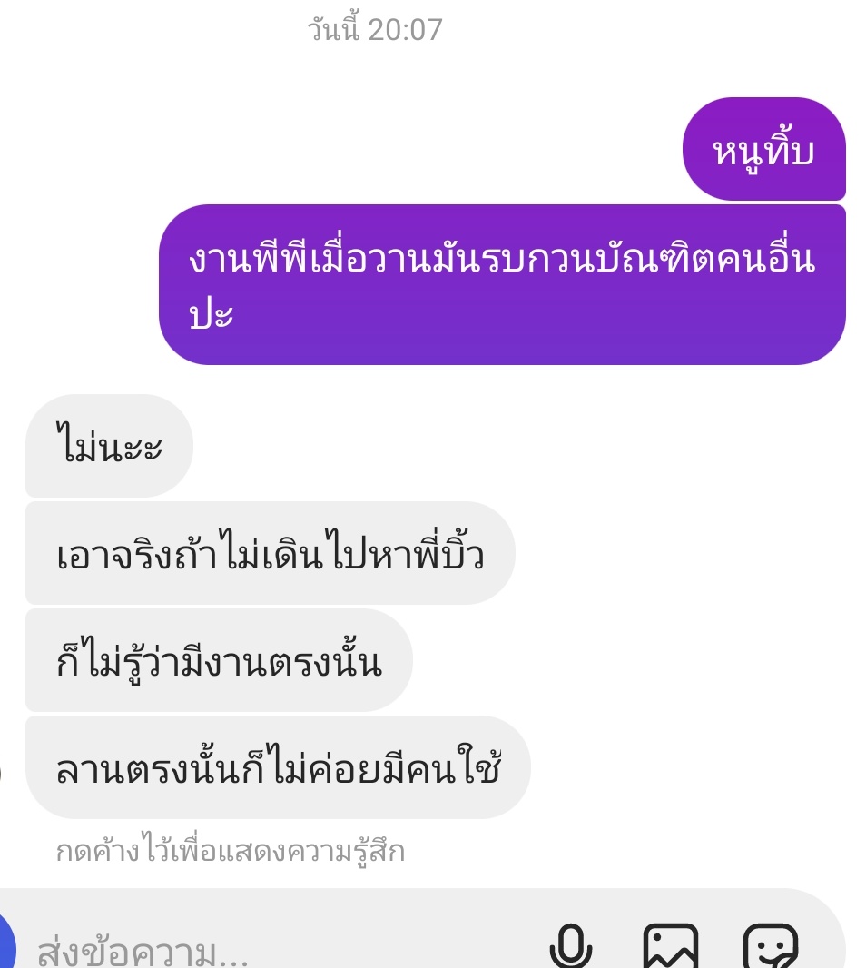 honghongbokbok's tweet photo. มาดูค่ะ กุไปถามบัณฑิตมาให้แล้วที่รับพร้อมพีเมื่อวาน น้องฉันอยู่คณะวิทยา มาดูนี่ หนูอย่ามาเดือดร้อนแทนคนอื่นค่ะ บัณฑิตเค้ายังไม่เห็นเดือดร้อน https://t.co/fXTfm1kv9P