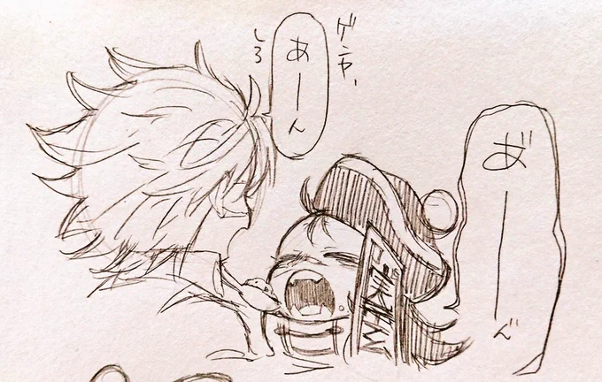 キョンシーげゃくん② 