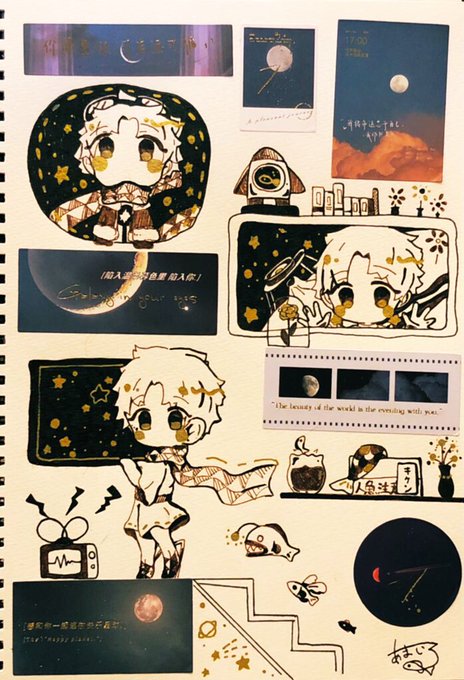 ボイジャーくん
増えてきましたの図 