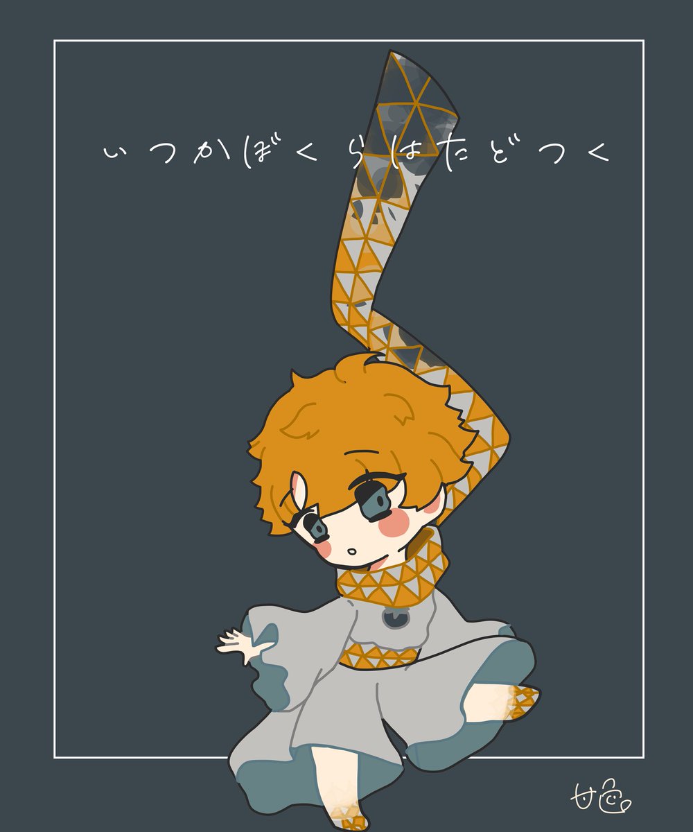ボイジャーくん
増えてきましたの図 