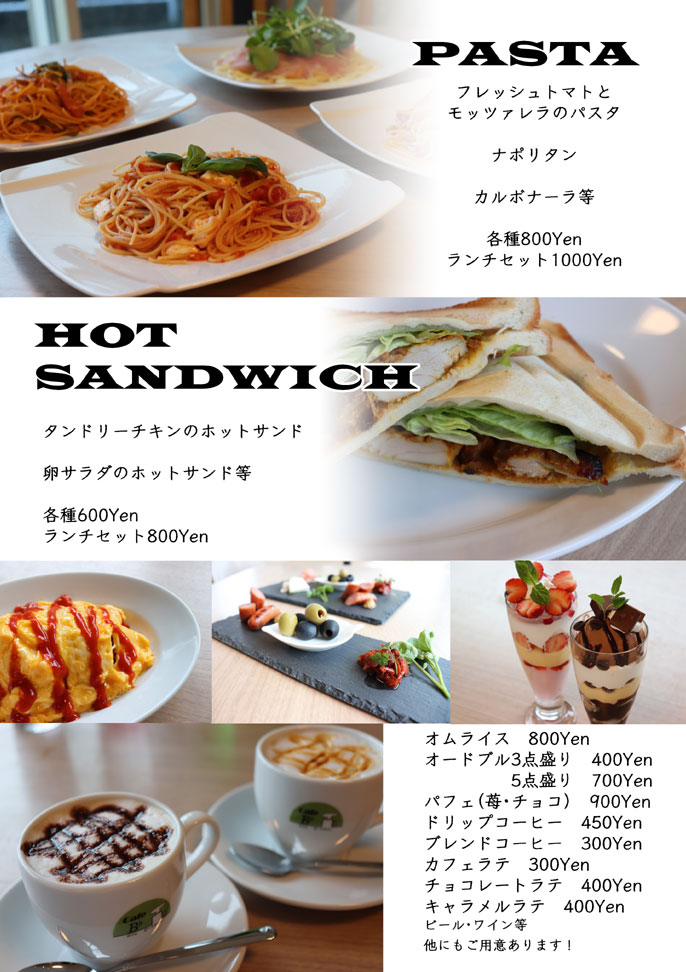 Cafe B 山形県鶴岡市双葉町にオープン予定の Cafe B カフェ ビーフラット です 美味しいコーヒーや軽食の他 ランチビールもあります 皆様に楽しく過ごしてもらうために準備中です 鶴岡市 鶴岡カフェ 鶴岡喫茶店 T Co Uplnzgxfwe Cafe B 山形県鶴岡市双葉町にオープン予定の Cafe B カフェ ビーフラット です 美味しいコーヒーや軽食の他 ランチビールもあります 皆様に楽しく過ごしてもらうために準備中です 鶴岡市 鶴岡カフェ 鶴岡喫茶店 T Co Uplnzgxfwe