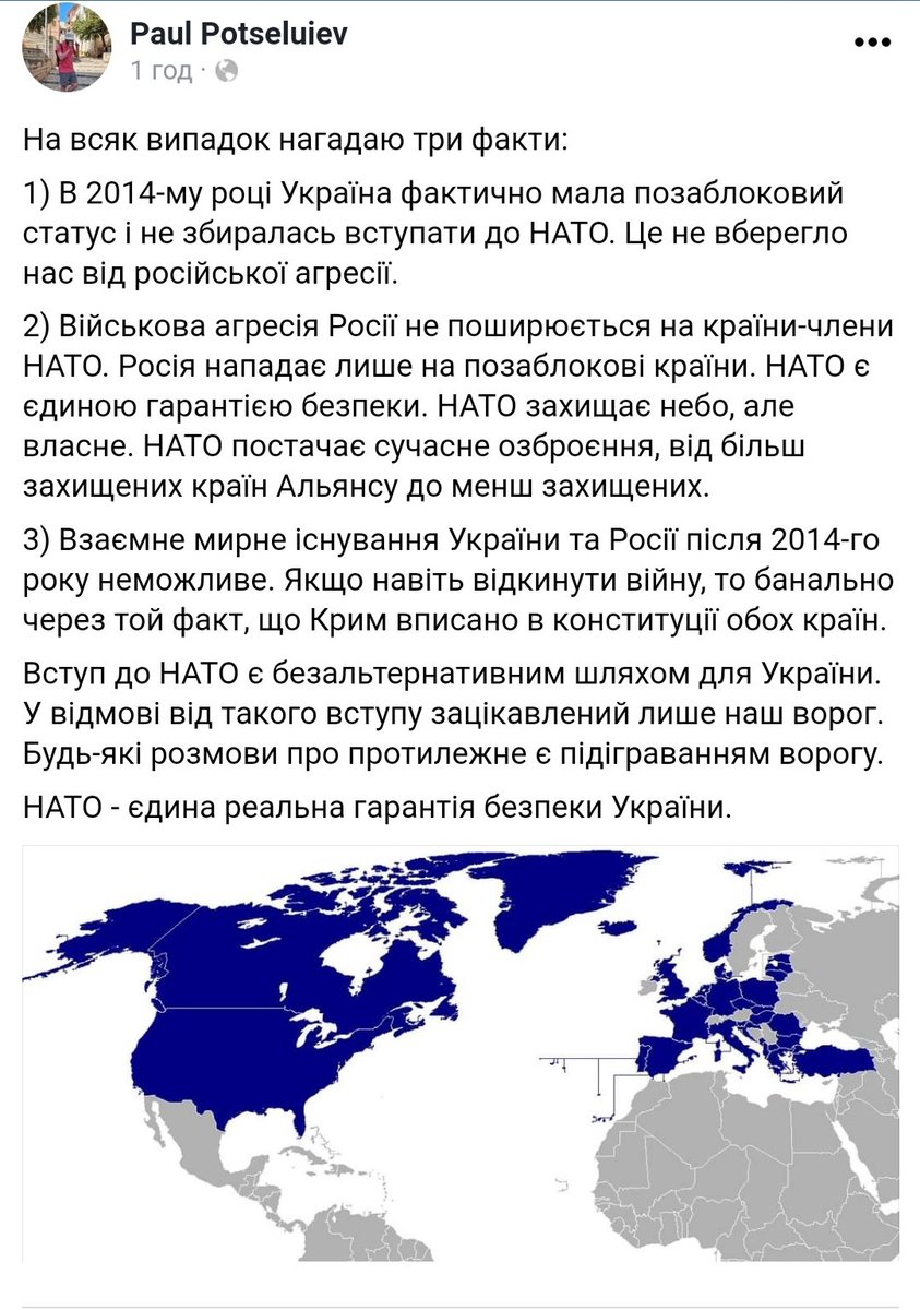 В харю Арестовичу:
👹👹👹