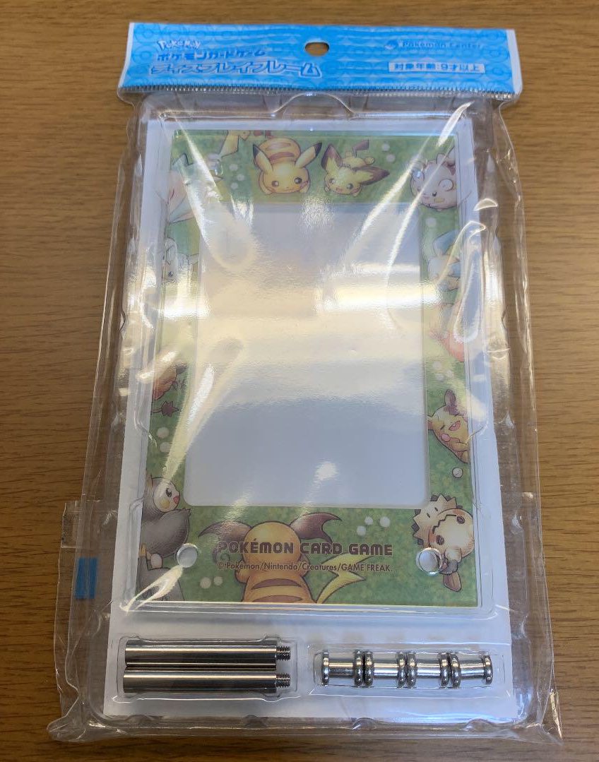 proteinbar_2626's tweet photo. @Forests_Shop さんのプレゼント企画に当選品が届きました❣️
早速お気に入りのカードを入れて飾らせていただきます🙏
ありがとうございました😊 https://t.co/nRtDYJ2PYp