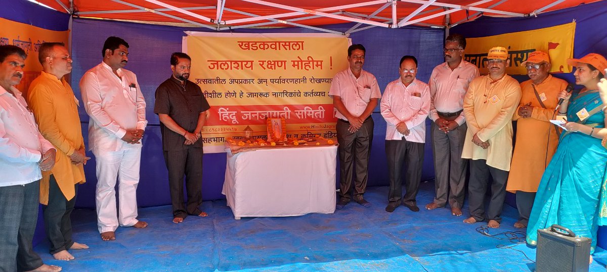 HinduJagrutiOrg tweet media