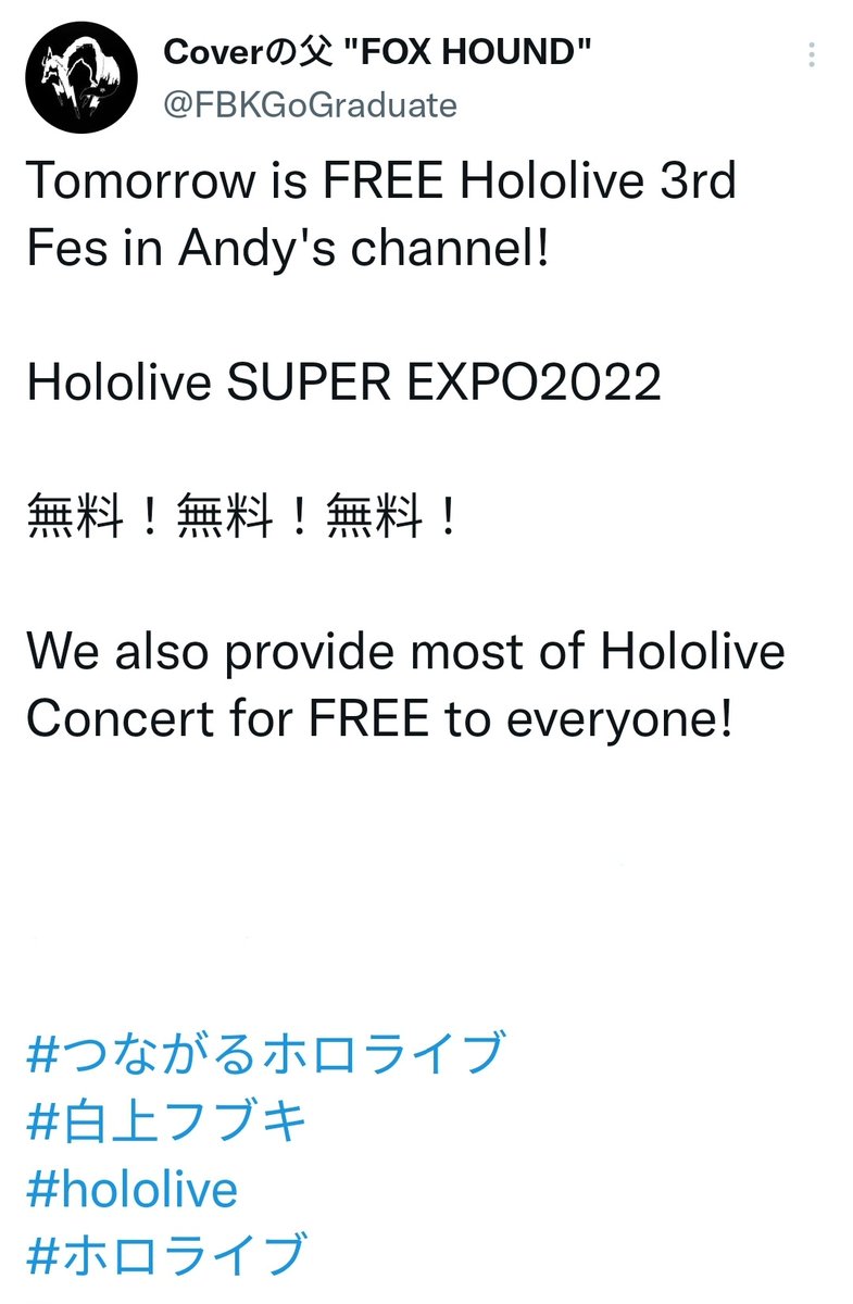 HololiveSave's tweet photo. 【提示】
中國網民將非法轉播本周末共兩埸的「Hololive 3rd Fes. Link Your Wish」演唱會。
本關注組希望各位能幫忙檢舉有關的非法轉播。
我們也會密切留意周末非法轉播的情況。
#savehololive https://t.co/7ToOtOpRtt