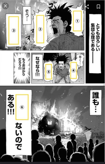 おまま!おままはまだか!!!

誰もハガキを出していないのである!!!

の可能性 