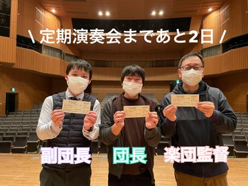 活動の記録 14年度 箕面市青少年吹奏楽団