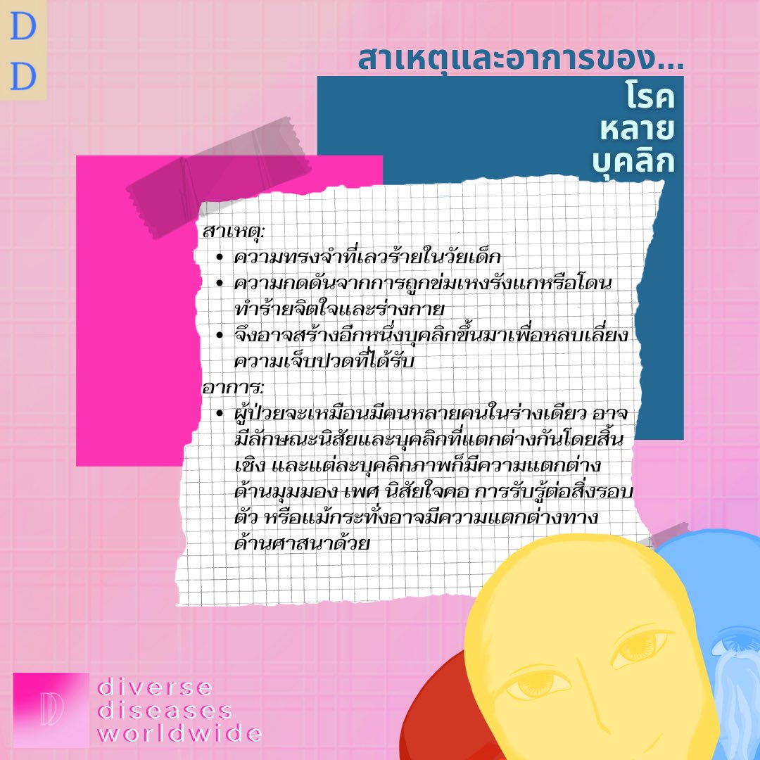 diversediverse1's tweet photo. https://t.co/nlFOW6kp2v