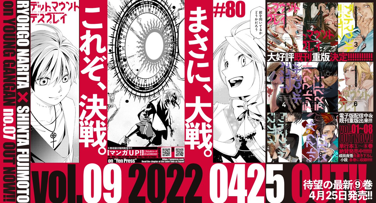 藤本新太 Shint424 Twitter