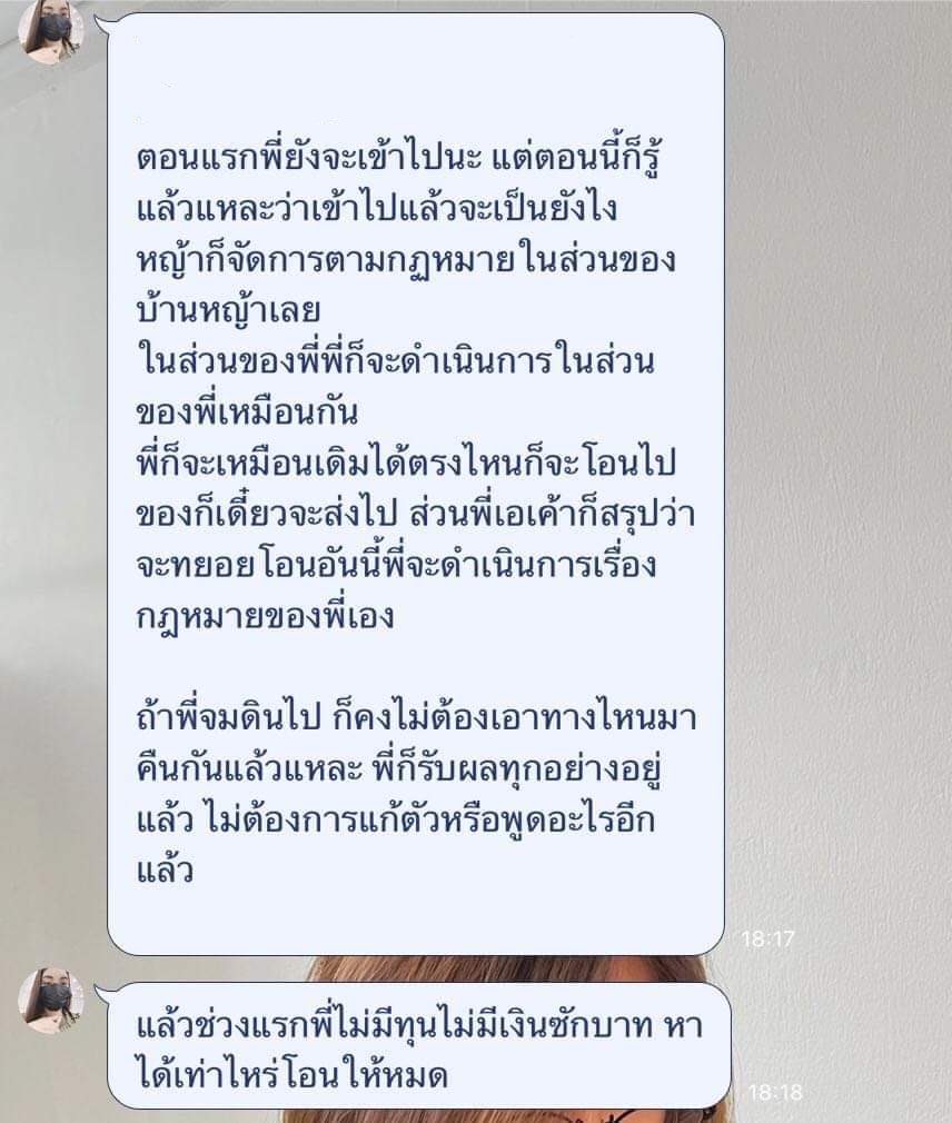 ❗เคลียของ🙇 คุณนายขายทุกวง 💕 tweet media