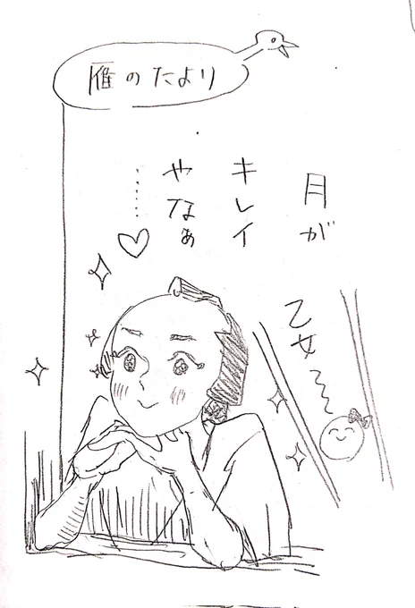 ここ可愛かったです✨ 