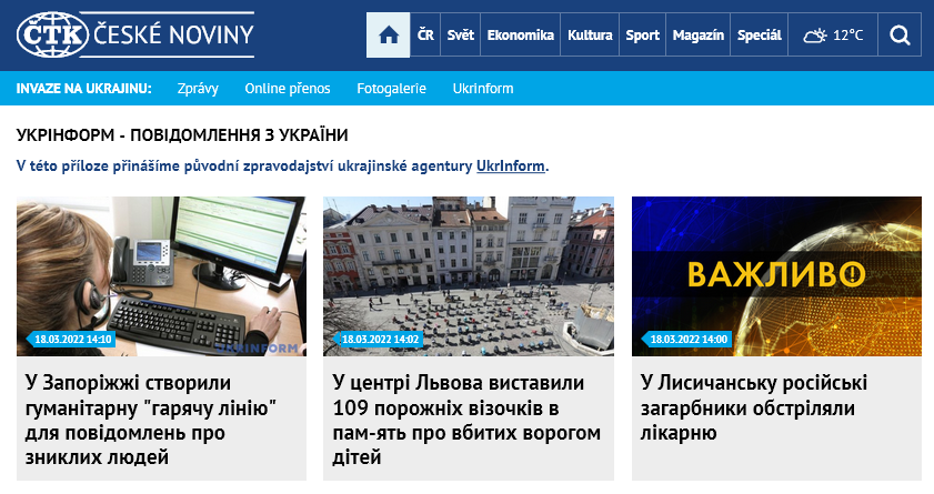 CTK_cz's tweet photo. ČTK věnovala ukrajinské zpravodajské agentuře @UKRINFORM významný peněžní dar. Ukrajinským kolegům poskytuje ČTK také bezplatný přístup ke svému zpravodajství. Na webu České noviny zpřístupnila zpravodajský servis Ukrinformu v ukrajinštině.
https://t.co/fRvXyFlaV6 https://t.co/SXWcu09rOn