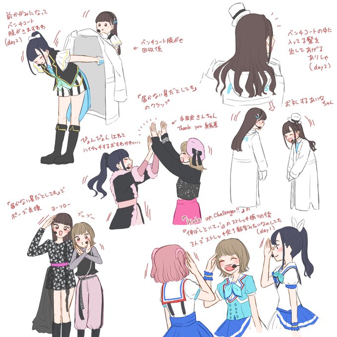 6th埼玉のいろいろ 