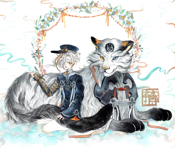 五虎退 極