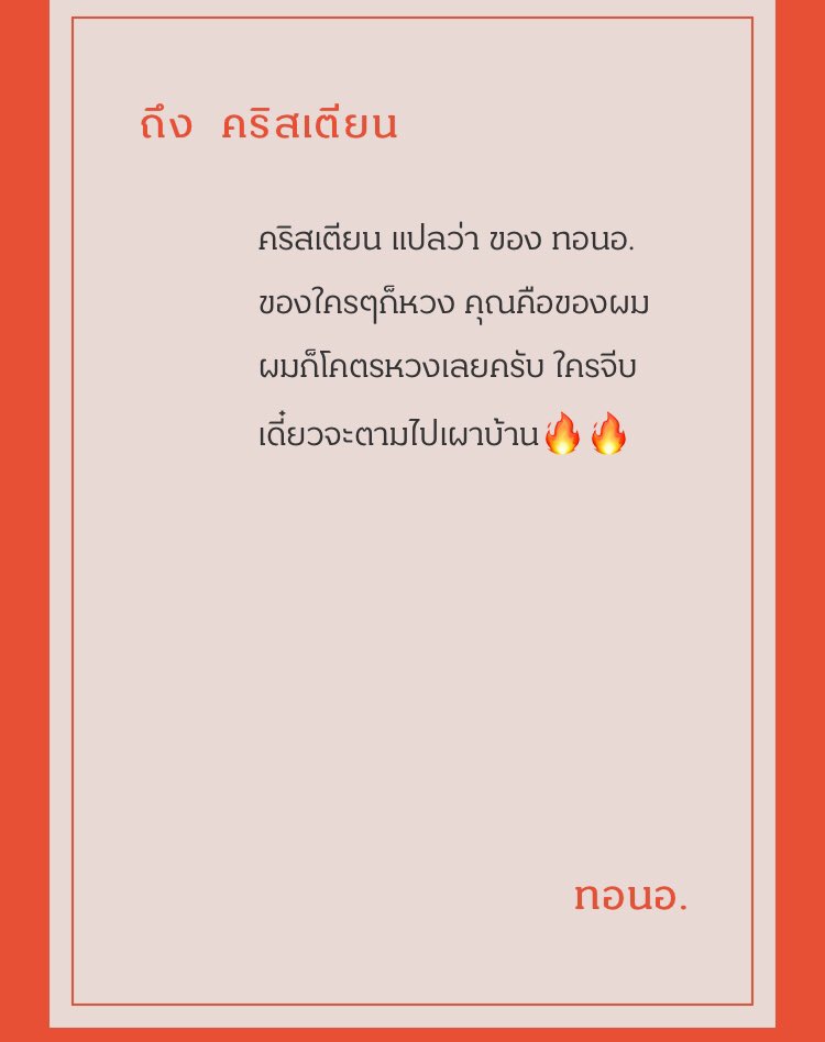 𝐂𝐡𝐫𝐢𝐬𝐭𝐢𝐚𝐧 tweet media