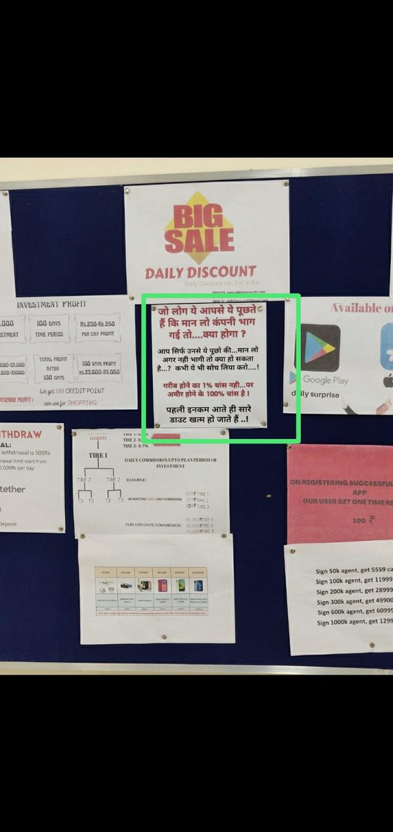 beldar_aaqib's tweet photo. #Dailydiscountscam https://t.co/BUzuFifKwC