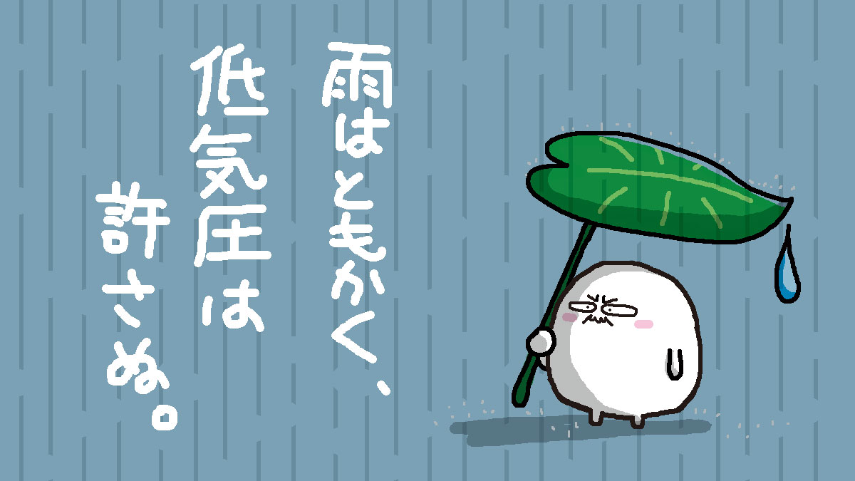 Twoucan 雨 の注目ツイート イラスト マンガ コスプレ モデル