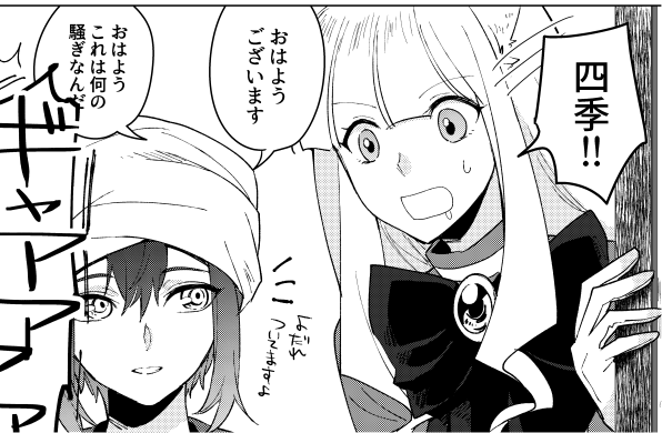 「鬼か獣か」という数年前に発行した創作本も置いてあるみたいです～～よろしく!ちょこっとサンプル! 