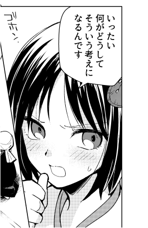 「鬼か獣か」という数年前に発行した創作本も置いてあるみたいです～～よろしく!ちょこっとサンプル! 