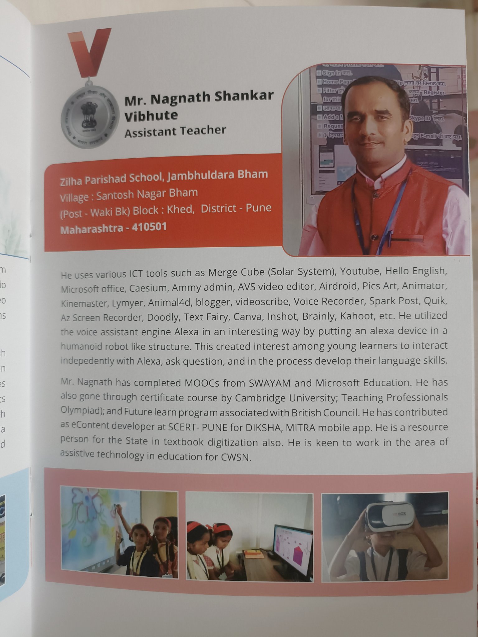Adv.Nagnath vibhute (VibhuteNagnath) / Twitter(01)