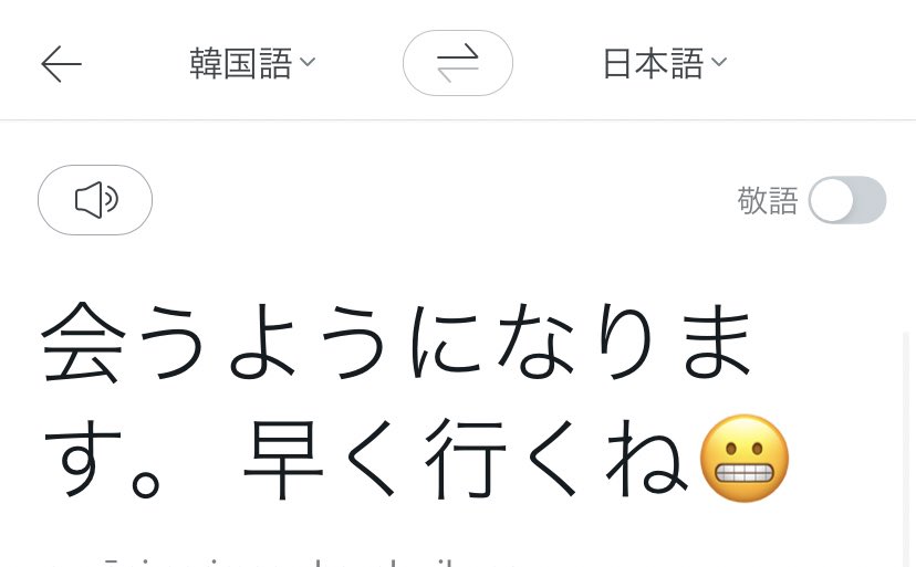 Bts123 今weverseでイルアミさんが会いたいって書いたコメントに 会うようになります 早く行くね って たまたまかもだけど 日本きてくださいー T Co 3g8v9mzsmw Twitter Bts123 今weverseでイルアミさんが会いたいって書いたコメントに 会うようになります 早く行くね って たまたまかもだけど 日本きてくださいー T Co 3g8v9mzsmw Twitter