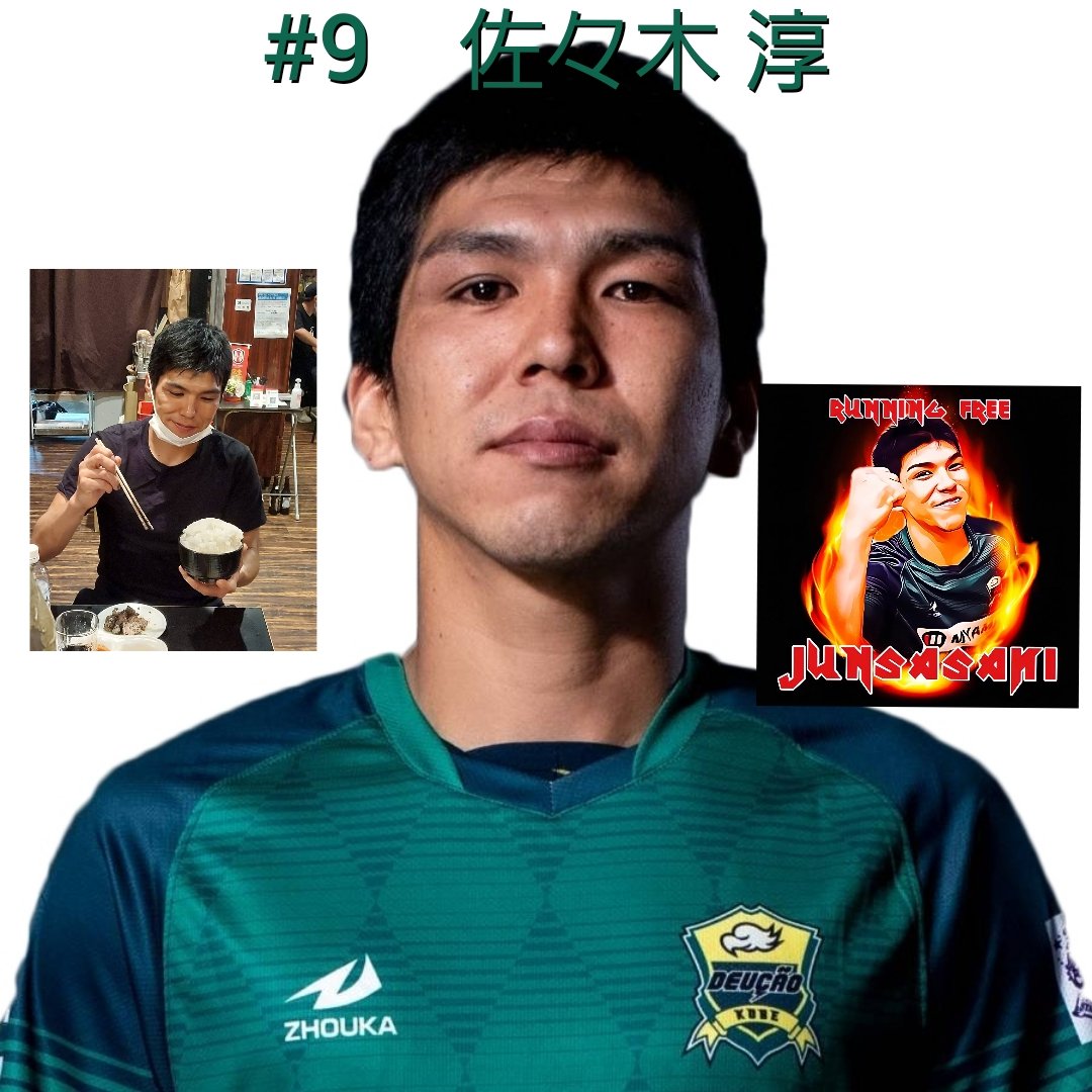 安値 デウソン神戸 ジャージウェア gpstiger.com