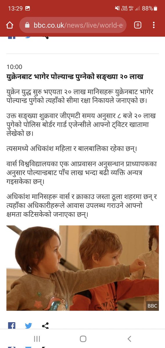 alidharamshi's tweet photo. The @BBCNews live page is broken? https://t.co/hQSQ4zVs8s